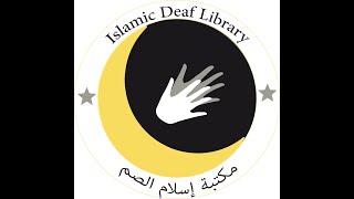 Islamic Deaf Library IDL [upl. by Rehttam]