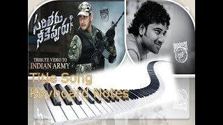 Sarileru Neekevvaru Title  Anthem  Song Part 1 Keyboard Notes  Mahesh Babu   Devi Sri Prasad [upl. by Lust]