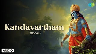 Kandavartham Revival  Lord Krishnan Songs Tamil  Dr Sirkazhi S Govindarajan [upl. by Llehcsreh]