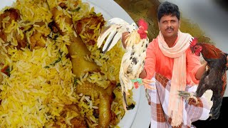 ನಾಟಿ ಕೋಳಿ ಬಿರಿಯಾನಿ  Country chicken biryani in kannada  Nati chicken biryani  Natikolibiryani [upl. by Fattal]