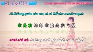 Shei Shi Wo De Lang  Ai là tân lang của em [upl. by Barnard]