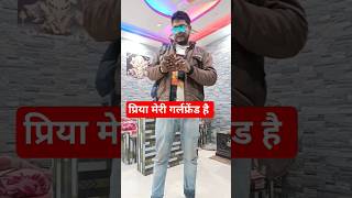 😀🥱पापा की परी वो मेरी है  RJ Naved  rjnaved youtubeshorts shorts shortsfeed trending viral [upl. by Ardnoet]