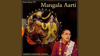 Mangala Aarti [upl. by Kirsten]