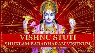 Sri Vishnu Stuti  Shuklambaradharam Vishnum with Lyrics  श्री विष्णु स्तुति [upl. by Tewell]