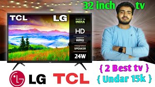 LG Vs TCL 32 inch FHD Android Smart Tv Under 15k  TCL LG  32 inch Tv🔥Which Is Best  Hindi [upl. by Yur]