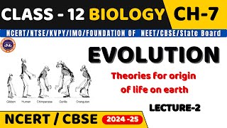 EVOLUTION I LECTURE2 I ORIGIN OF UNIVERSE BIGBANG I BIOLOGY I CLASS 12 I NEETCBSEState Board [upl. by Aihsi453]