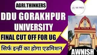 ddu cut off 2024  ddu admission 2024  ddu todays update  breking news  AGRITHINKERS [upl. by Vona]