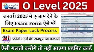 O Level Exam Form 2025 ऐसे भरेO Level ExamForm Filling Process 2025O Level Paper Lock January 2025 [upl. by Sontag145]