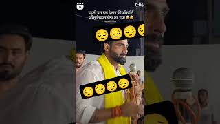 Harsh chikara emotional 🥺harshchikara emotional election mla hariyana jaat shortvideo [upl. by Kraus528]