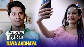 NEW SAVDHAAN INDIA  Policewale ki beti kaise ban gayi chor  NAYA ADHYAY  NEW FULL EPISODE [upl. by Weidner]