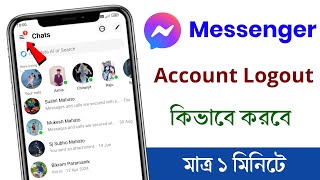 Messenger account logout kivabe korbo [upl. by Nero]