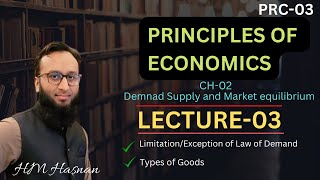 PRC03 Economics l CH02 l LECTURE03 l HM Hasnan [upl. by Colleen]