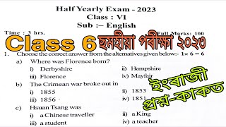 English Question Paper 2023  Class 6  Half Yearly Exam 2023  priyameegogoi4586 [upl. by Thayer]