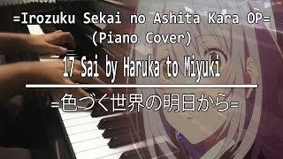 Irozuku Sekai No Ashita Kara  Opening Piano Cover Sad [upl. by Sileas227]