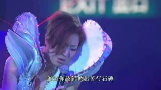 鄭秀文 LOVE Mi Live 2009  罪與罰 [upl. by Susanetta]