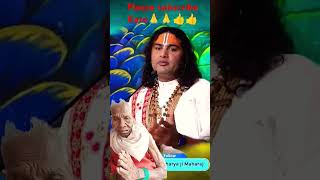 short videoMaharaj ji ka pravachan katha🙏🙏👌👍👍 [upl. by Ecneps]