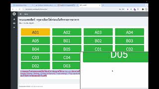 how to allow pop ups in chrome เปิดใช้งานป็อบอัพบนกูเกิลโครม [upl. by Ernaline]