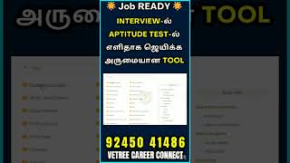 INDIABIXCOM  INTERVIEWல் APTITUDE TESTல் எளிதாக ஜெயிக்க அருமையான TOOL careersupport [upl. by Repmek]