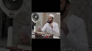 Eham Question \ Answered ❤️🫀 foryou fridaybayan viralvideo muftisalmanazhari [upl. by Nylrehc539]