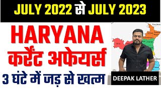 HARYANA CURRENT AFFAIRS 2023  2023 HARYANA CURRENT AFFAIRS  COMPLETE HARYANA CURRENT AFFAIRS [upl. by Rehm]