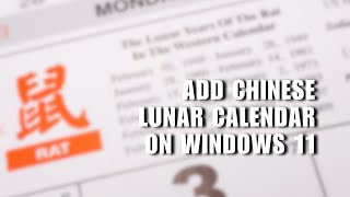 How to Add Chinese Lunar Calendar on Windows 11 [upl. by Leiad]