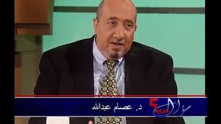 سؤال جرئ 319 مقدمة في الدين والمنطق [upl. by Peta]