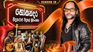 විසිරුනු මල්පෙති  Athula Adikari with Flashback  S amp S Fire Blast [upl. by Sibylle]