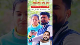 Srivalli siblings version teri nazar barfi  comedy funny greenscreen trending viralshorts [upl. by Nivaj]