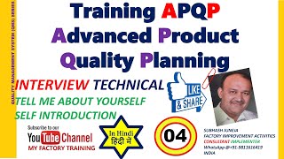 TRAINING APQP ADVANCED PRODUCT QUALITY PLANNING INTERVIEW TECHNICAL QUESTION ANSWERS PART04 [upl. by Padraic]