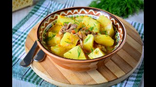 Тушеный картофель с тушенкой – Быстро и Очень Вкусно Обалденный Рецепт Проще Не Бывает [upl. by Eiboj192]