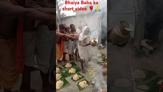 Mahua bakhtar ke short videoBihar mein Puja hota haiYadav parivar🌹🙏 [upl. by Weldon]