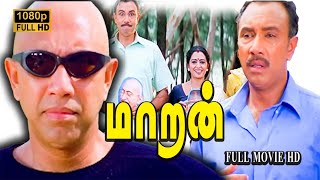 Maaran Full Movie HD  Sathyaraj  Seetha  Manivannan [upl. by Finbar748]