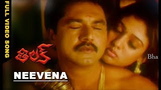 Tilak Movie Songs  Nevena Video Song  Sarath Kumar Nayantara [upl. by Melania]