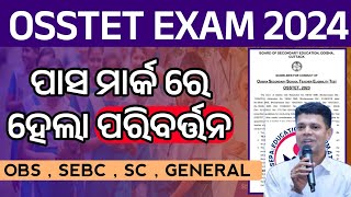 OSSTET EXAM 2024 Qualify Mark Required latest update BSE Odisha  OSSTET EXAM 2024 Result Date [upl. by Caundra]