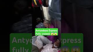 Antyodaya Express fully crowed😱😱🤔 railway train indianrailwaytrain travel tending short yt [upl. by Mccormick]