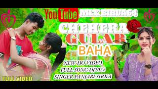 NEW HO VIDEO SONG CHEHERA CHANU GULAB 🌹⚘🥀 BALAH  SINGER PANJABISIRKA RAZZampBHOOMI DENGULA STAR [upl. by Llevrac]