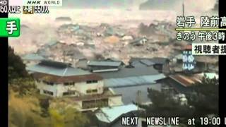 Massive tsunami destroys town in Japan 31111 [upl. by Benjie512]