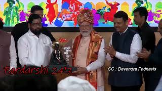 pmmodi in maharashtra महाराष्ट्रातील विविध कार्यक्रमांसाठी समर्पित एक दिवस dcmdevendrafadnavis [upl. by Plotkin]