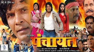 Making Of A Bhojpuri Film  Purav Jha [upl. by Rafaellle]