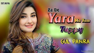 Gul Panra New Songs 2024  Za De Yara Na Yam  Pashto New Songs 2024  Pashto Song 2024 [upl. by Ebanreb269]