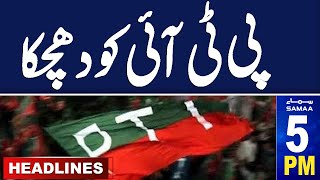 Samaa News Headlines 5 PM  Big Blow to PTI  Chief Justice Decision  4 July 2024  SAMAA TV [upl. by Alrahc606]