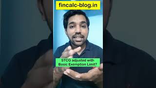 STCG can be Adjusted with Basic Exemption Limit fincalc shorts [upl. by Gowrie710]