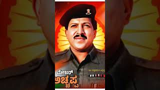 Madikeri Sipayi Song Muttina Hara Film Dr Vishnuvardhan 👌 Hit Song 💫 shorts [upl. by Airemahs]