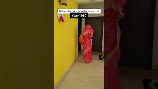 Apki shaadi kis saal Hui thi😅🤣 niketimsy marriage marriedlife marriedlifecomedy comedyshorts [upl. by Bethezel]