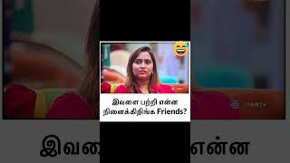 Priyanka archana vanita gayathri Ellam senta kalaivey namma jacku biggbossfacts memes [upl. by Tobe]