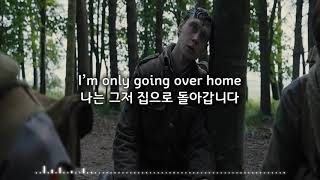 I Am a Poor Wayfaring Stranger 1917 ost 한글 자막 번역 해석 가사 [upl. by Aissilem]