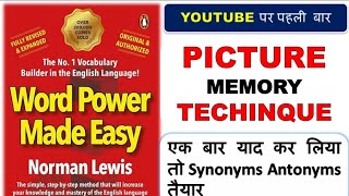 Word Power Made Easy Session 3 एकदम बेसिक से english vocabulary ssc nda cgl learnenglish [upl. by Nordna914]