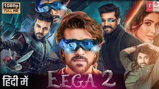 Eega 2 Full Movie In Hindi Dubbed 2024  Ram Charan  Samantha  Nani  Review HD Fact [upl. by Anallij207]