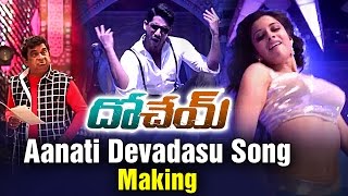 Dohchay Telugu Movie  Aanati Devadasu Song Making  Naga Chaitanya  Kriti Sanon [upl. by Ymmor]