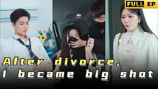 After my divorce I became an allaround big shot drama reels shortdrama [upl. by Ayekan]